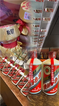 北京市合规的回收洋酒企业