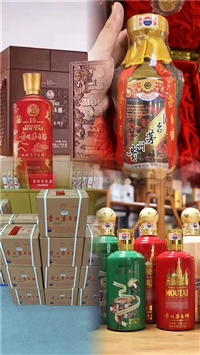 南京陈年白酒回收深度解析：影响估价的关键因素与市场现状