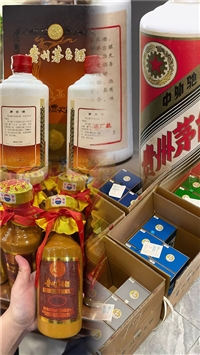上海松江区靠谱的回收白酒哪里好