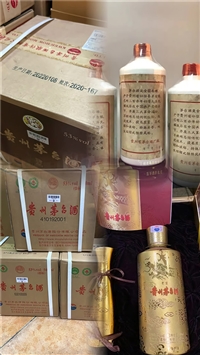 北京大兴区合法的回收洋酒哪里专业