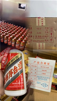 上海市规范的回收洋酒商铺