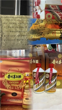 广州洋酒名酒回收避坑汇总，内行深度拆解行业隐性猫腻