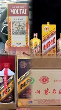 上海静安区靠谱的回收洋酒大平台