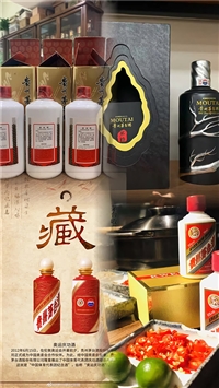 重庆红酒名酒回收避坑干货，内行揭秘交易扯皮隐性问题