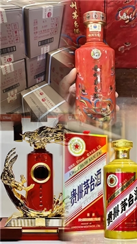 天津合法的回收洋酒哪里专业