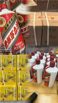 北京高端白酒回收评测：对比评估师资质、流程透明度与支付保障