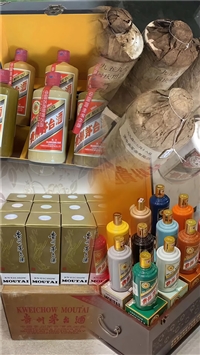 上海松江区同城的回收茶叶商铺