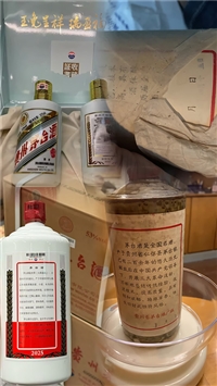 2026上海高端洋酒回收行情梳理，本地实体商户汇总，交易有凭证更安心