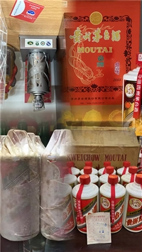 北京西城区上门的回收洋酒哪家好