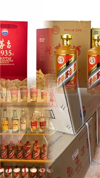 南京本地的回收白酒咨询
