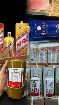 广州白酒回收亲测：记录一次对九十年代整箱未开封地方名酒的评估经历