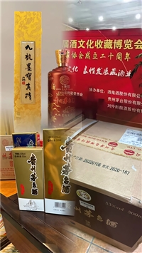 上海杨浦区专业回收洋酒电话多少