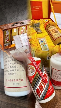 上海杨浦区高价回收陈年白酒公司