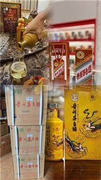 武汉洋酒名酒回收合规交易凭证展示，讲解交易凭证的重要作用