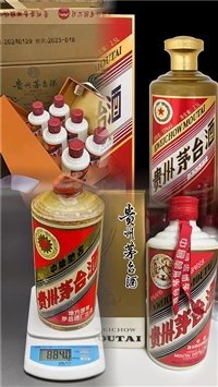 上海洋酒回收亲测体验，从鉴定到打款全程记录