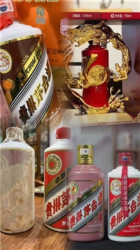 南京洋酒回收门店走访，整理本地商家参考信息