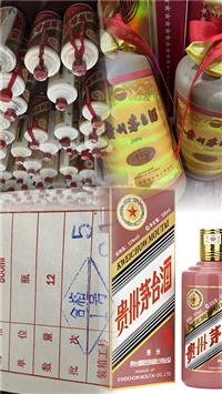 上海周边的回收人头马洋酒咨询