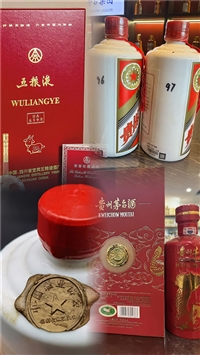 南京洋酒回收本地行情解析，结合市场动态判断合适出手时间