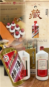 苏州洋酒名酒回收实酒实价交易测评，体验按酒品实际情况估价