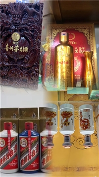 上海长宁区同城的回收洋酒有哪些
