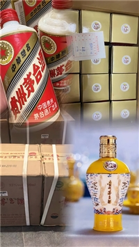 北京丰台区实在的回收白酒选哪家