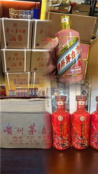 广州白酒回收市场观察：本地餐饮渠道对特定香型老酒的回收需求