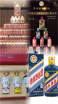 上海白酒回收服务实录：处理企业礼品酒时的评估要点与流程效率