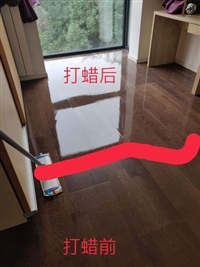 北京地板打蜡公司、PVC地面、实木复合地板、环氧自流平地面打蜡