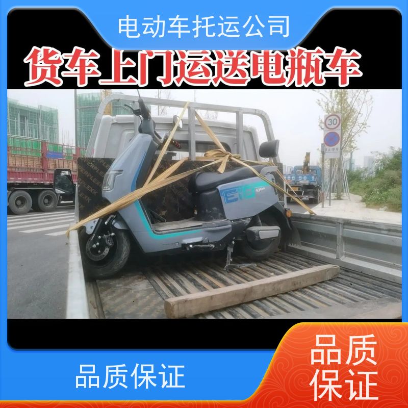 新密到文峰三轮车托运上门取货