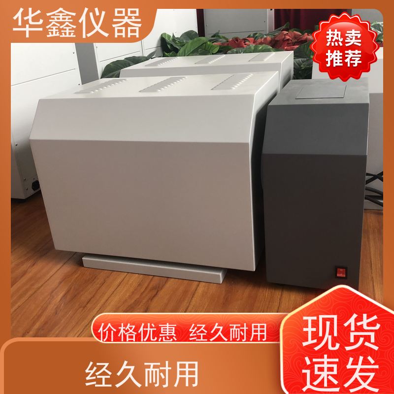 无烟煤 全自动灰熔测定仪 温升特性符合国标GB/T219-2008