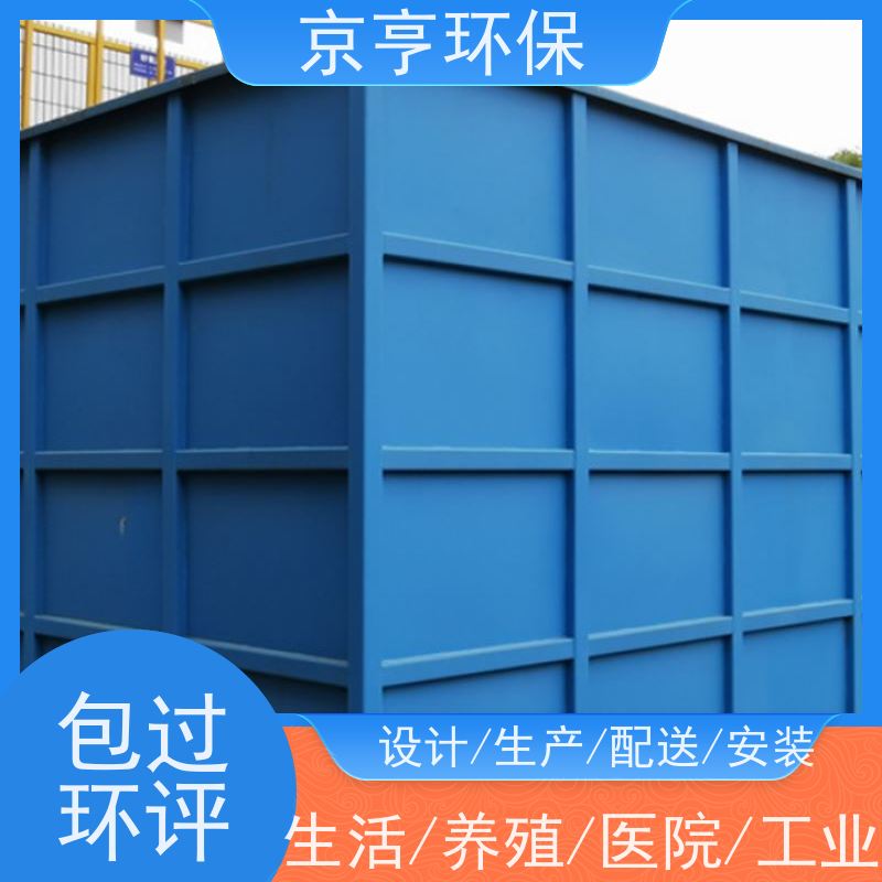 京亨环保农村污水处理设备远程控制 市政生活服务区
