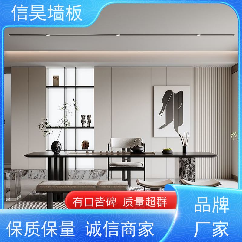 源头木纹碳晶板 前台工装防撞板 适配茶室 金属膜客厅造型墙标配