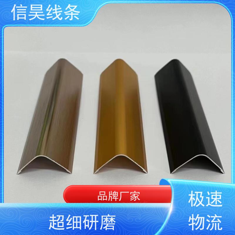 铝合金线条直营工厂 发光铝合金线条 铝合金线条质感高档 金属质感高级，大幅提升整体装修档次