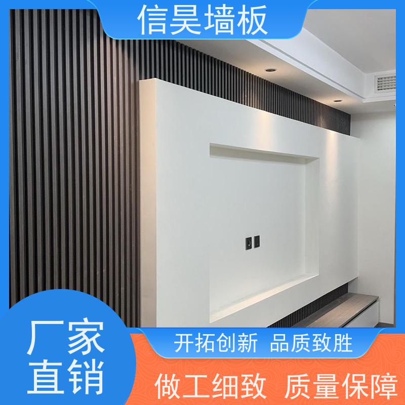长城板源头厂家 客厅背景墙格栅 品质保障 旧房翻新