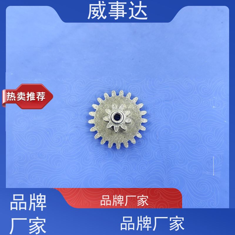 应用广泛 马达齿 强度高 稳定货源 品质优先加工定制