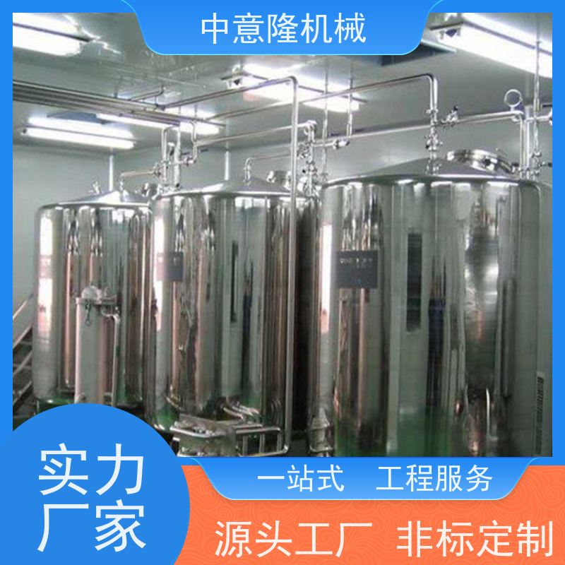 果蔬汁饮料成套生产线 复合果汁加工设备厂家 反渗透水处理设备