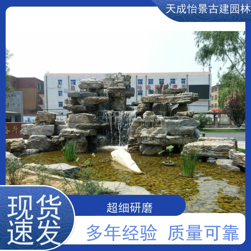 海淀 小区绿化工程 大型假山源头生产厂家 快速上门安装