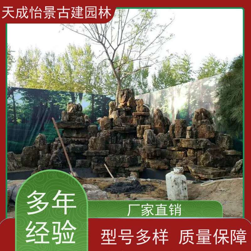 通州 小区绿化工程 千层石假山源头生产厂家 快速上门安装