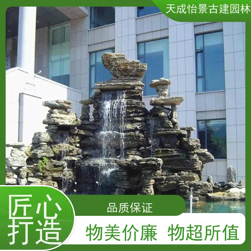 密云 小区绿化工程 小型庭院假山源头生产厂家 快速上门安装