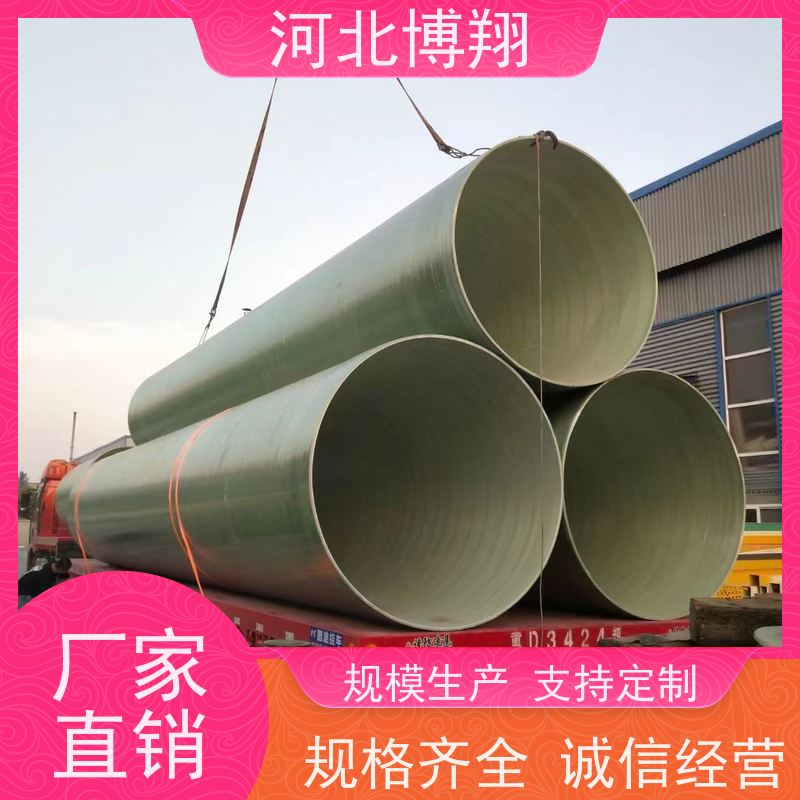  工业用 玻璃钢管道 防腐 无静电