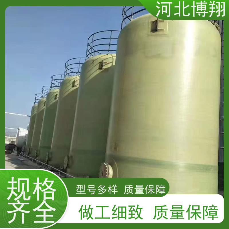  轻质高强玻璃钢储罐 抗酸碱盐等化学介质 地下消防水罐