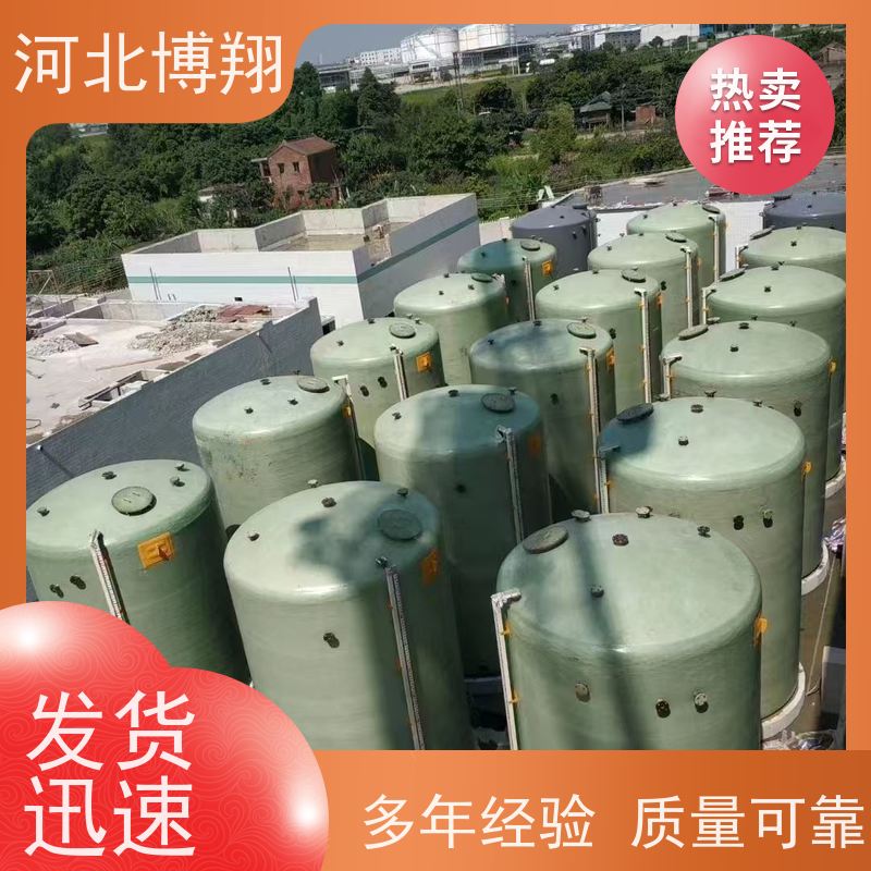 博翔 玻璃纤维储罐 抗酸碱盐等化学介质 运输蓄水