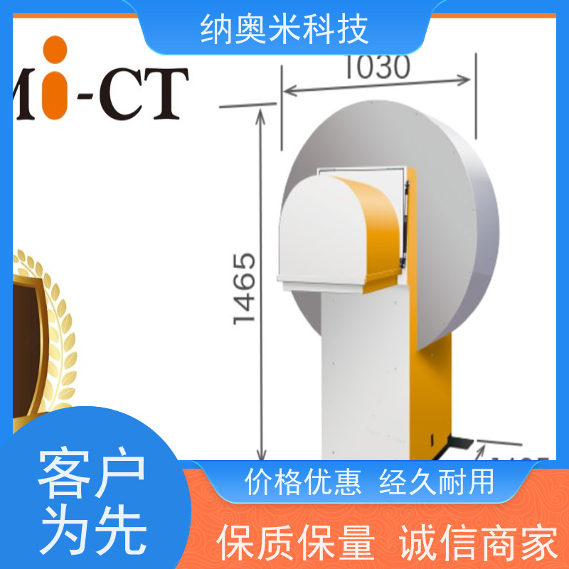 3D-slide-l 源头 动物用检查身体CT 三年免维护