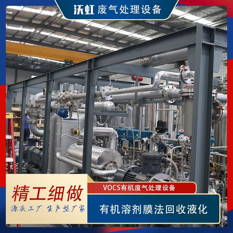 靠谱的气体分离膜公司哪个好