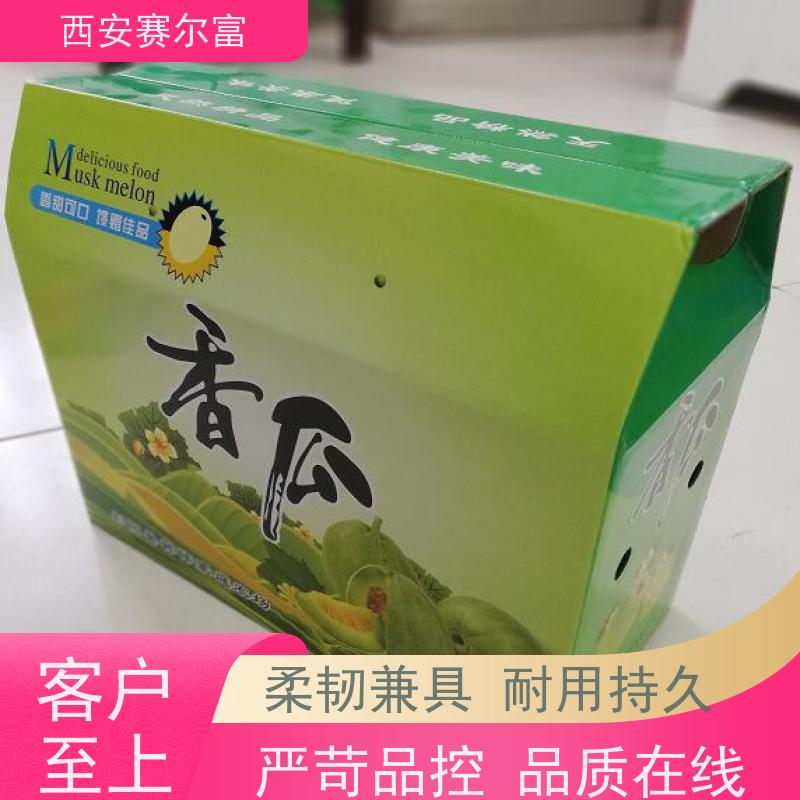 西安苹果纸箱工厂直供品质可控，五金收纳耐磨抗造