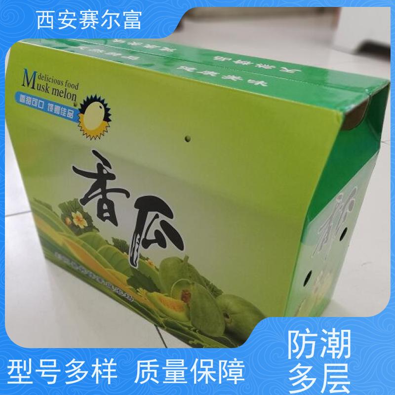 西安工业纸箱细腻工艺质感上乘，整装打包一站式收纳