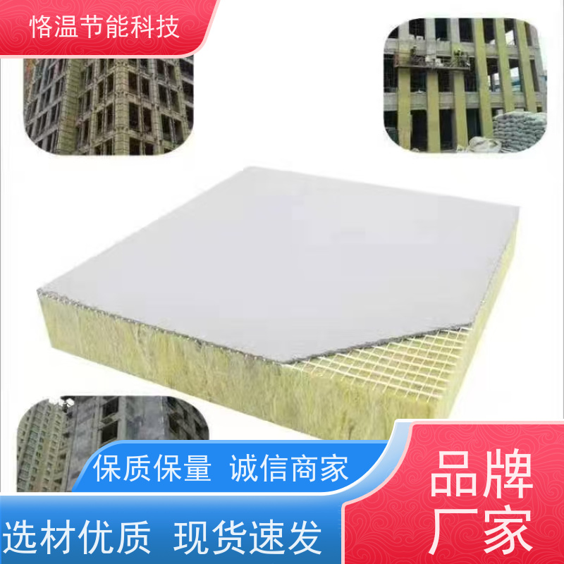  岩棉板 公司 推荐排行榜
