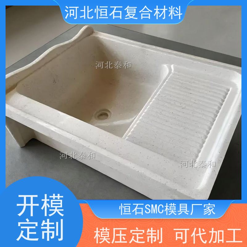 恒石 玻璃钢SMC模具供应商 来图来样 开模定制