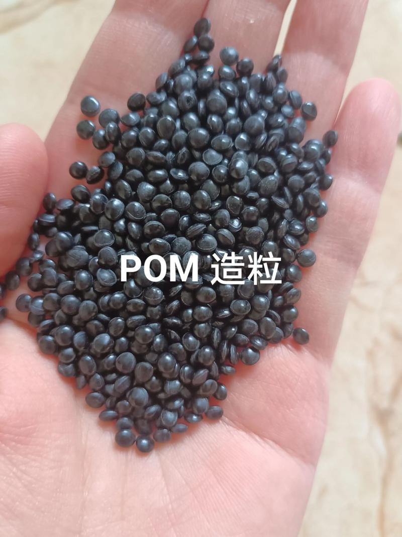 日盛废旧物资 工程 POM制品回收 本地商家 实力雄厚