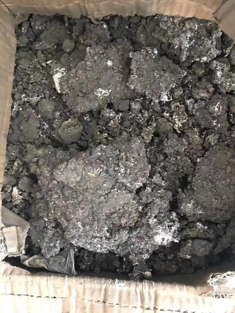日盛废旧物资 积压 锡渣高价回收 在线估价 现款现结